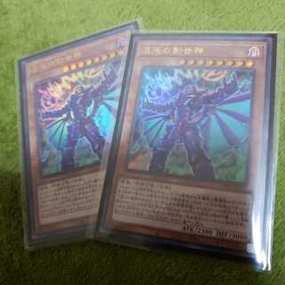 混沌の創世神 UR