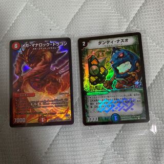 ダンディ・ナスオ、メガマナロックドラゴン