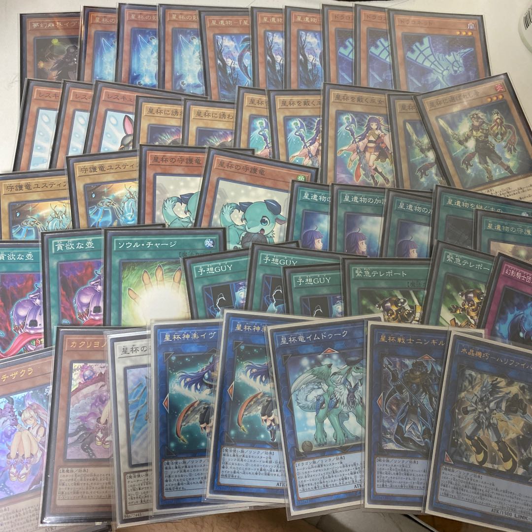 遊戯王　星杯デッキ