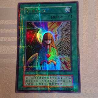 [初期]心変わり