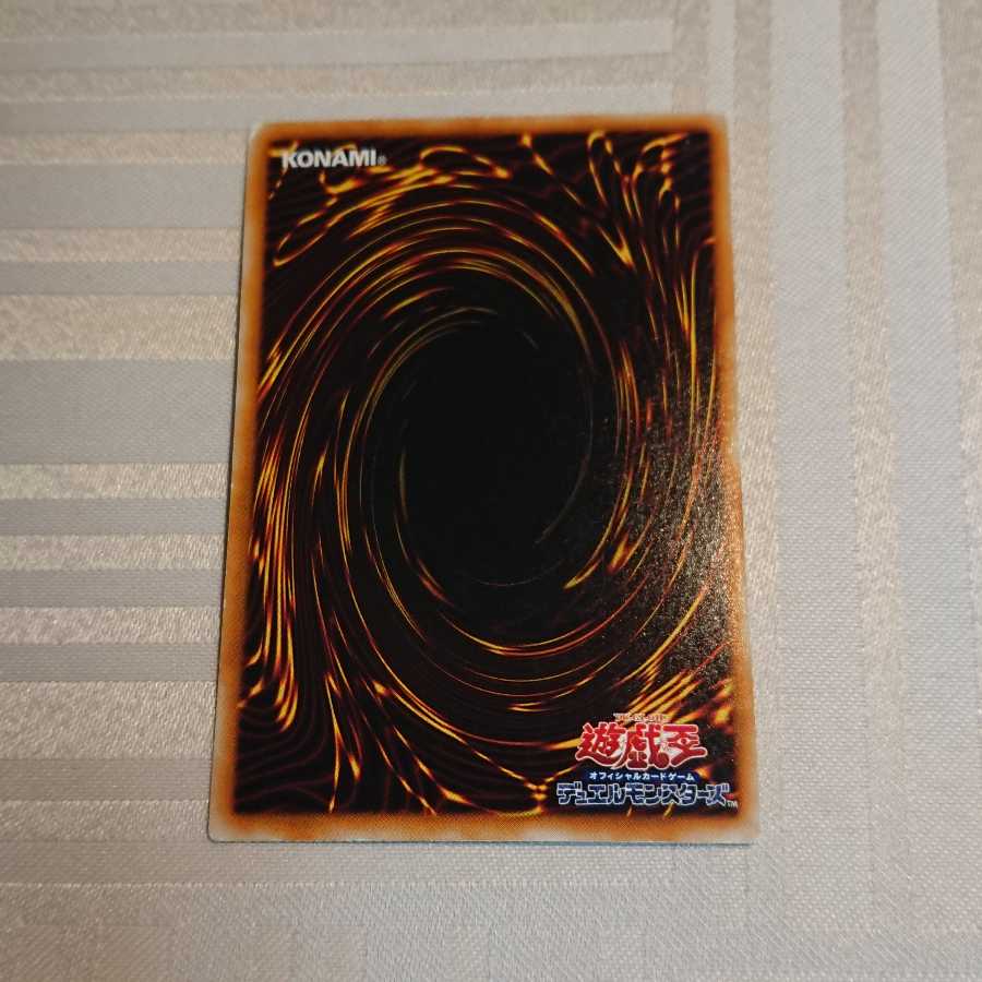 [Initial] Change of Heart