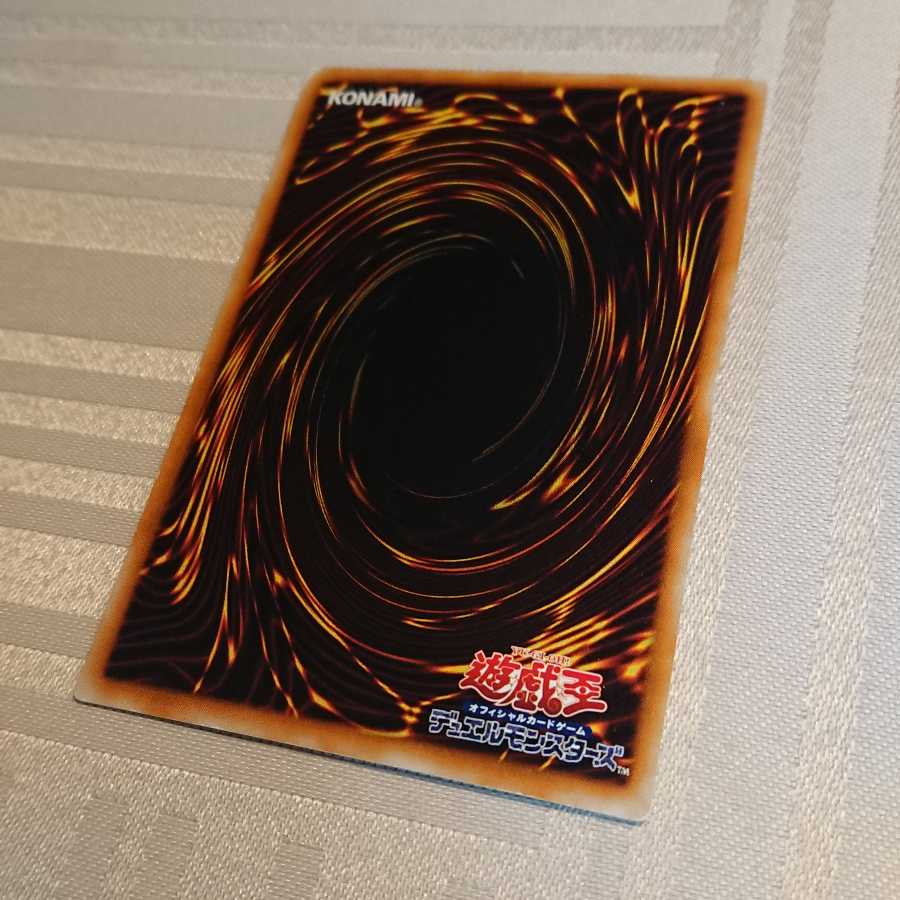 [Initial] Change of Heart