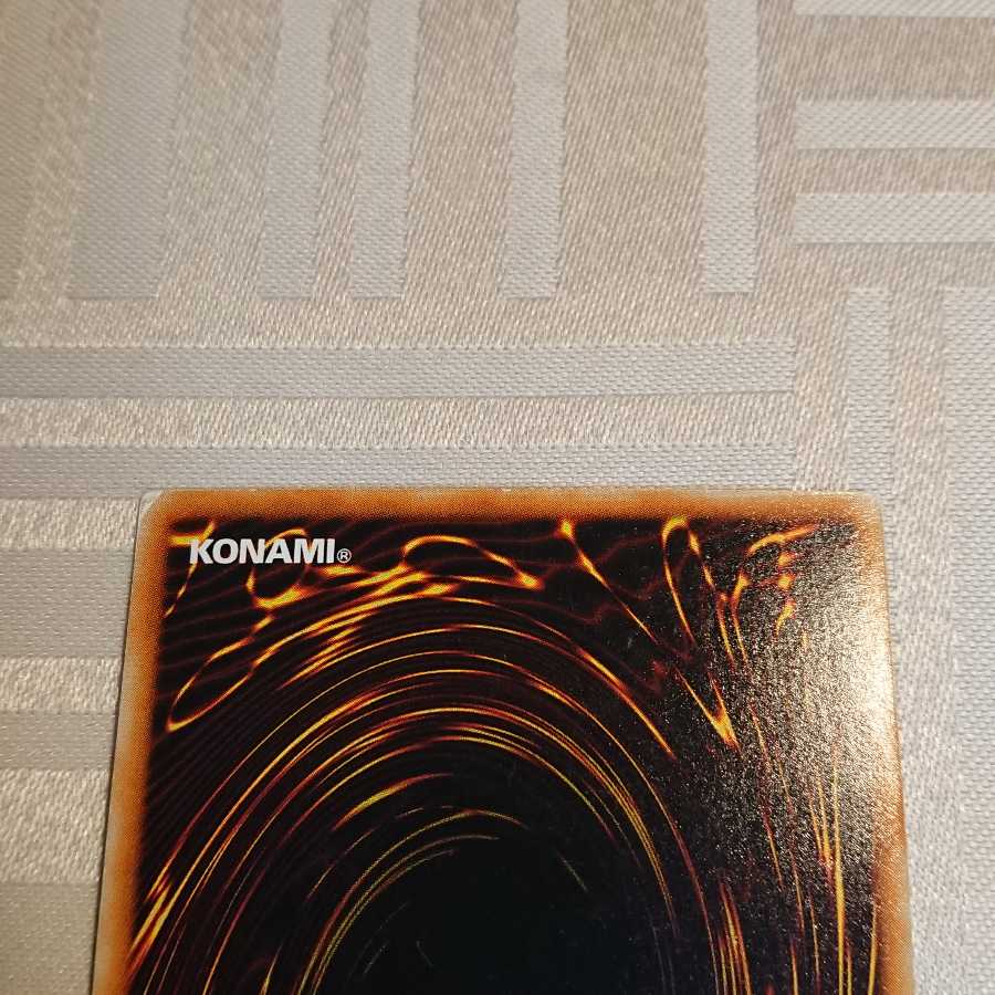 [Initial] Change of Heart