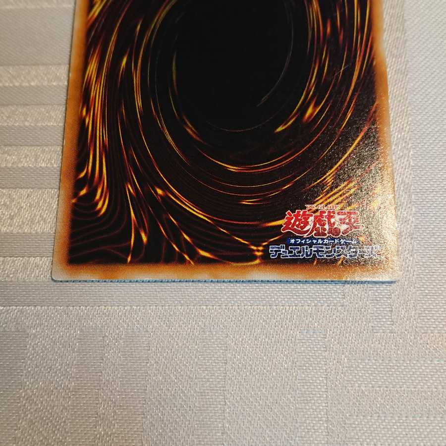 [Initial] Change of Heart