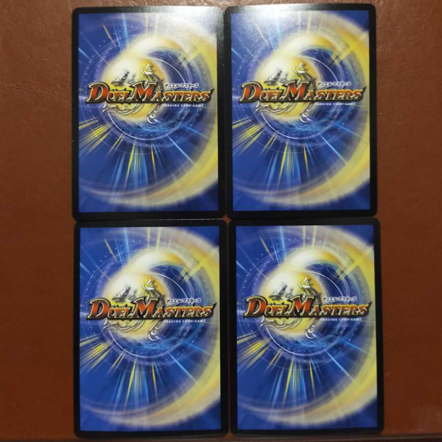 セット割引 無法のレイジクリスタル