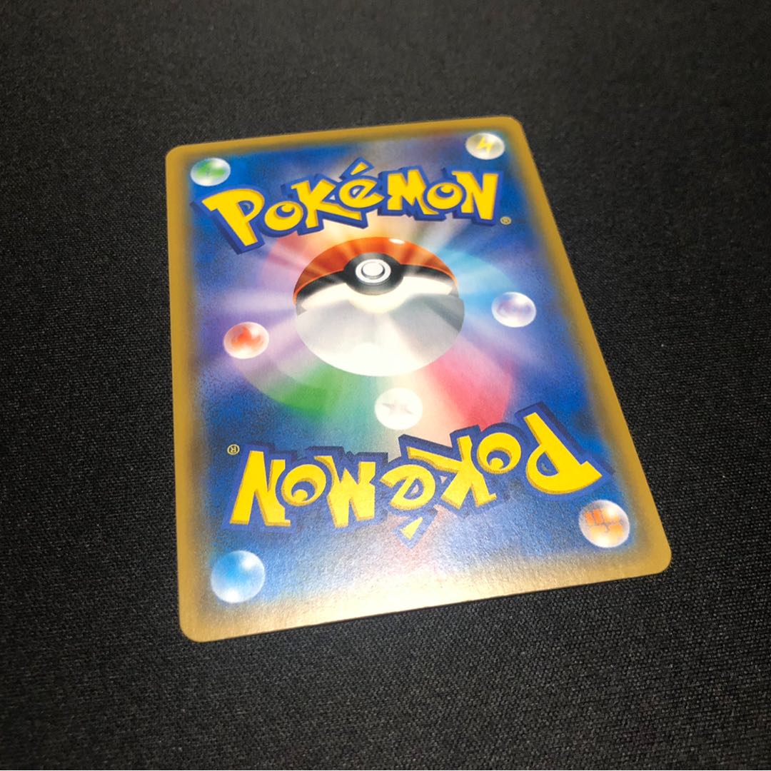 ゼルネアスGX SR