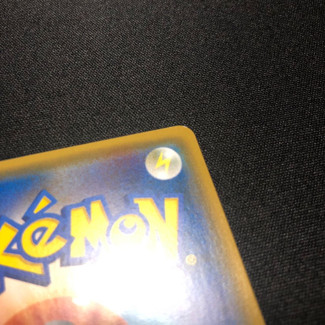 ゼルネアスGX SR