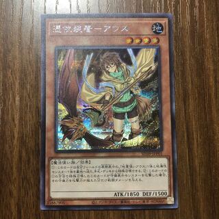 憑依装着-アウス 絵違いシク