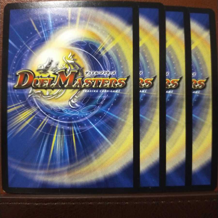 セット割引　無法のレイジクリスタル