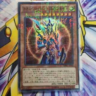 カオス・ソルジャー -開闢の使者- ミレニアムスーパーレア