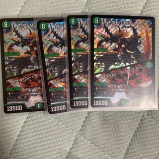 カブトリアル・クーガ｜ミステリー・ディザスター