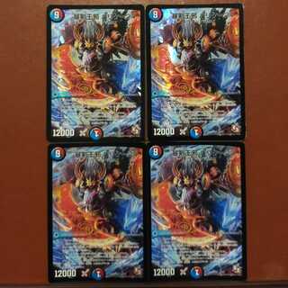 セット割引　暴剣王邪 ハリケーン