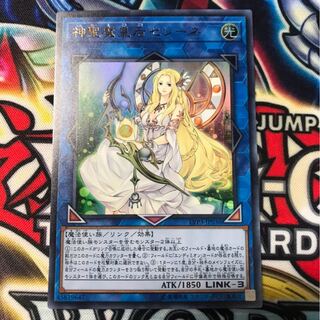 神聖魔皇后セレーネ ウルトラレア