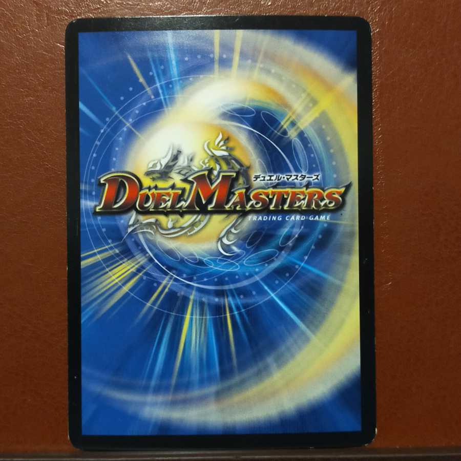 セット割引 暴剣王邪 ハリケーン