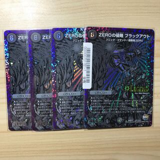 ZEROの侵略 ブラックアウト SE