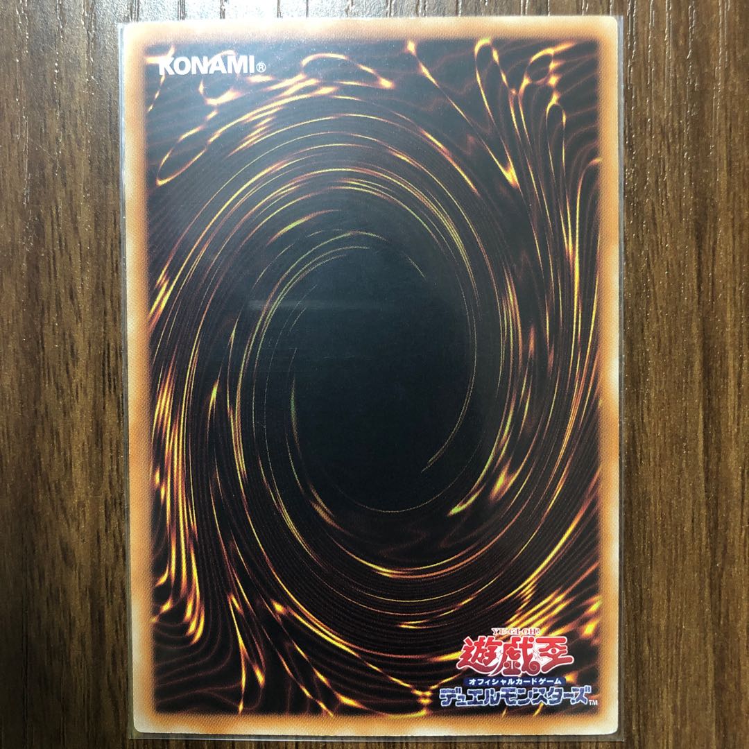 スターダスト・ドラゴン/バスター シークレットレア