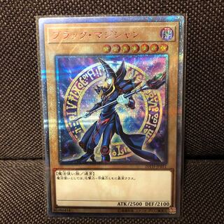 ブラック・マジシャン 20thシークレットレア