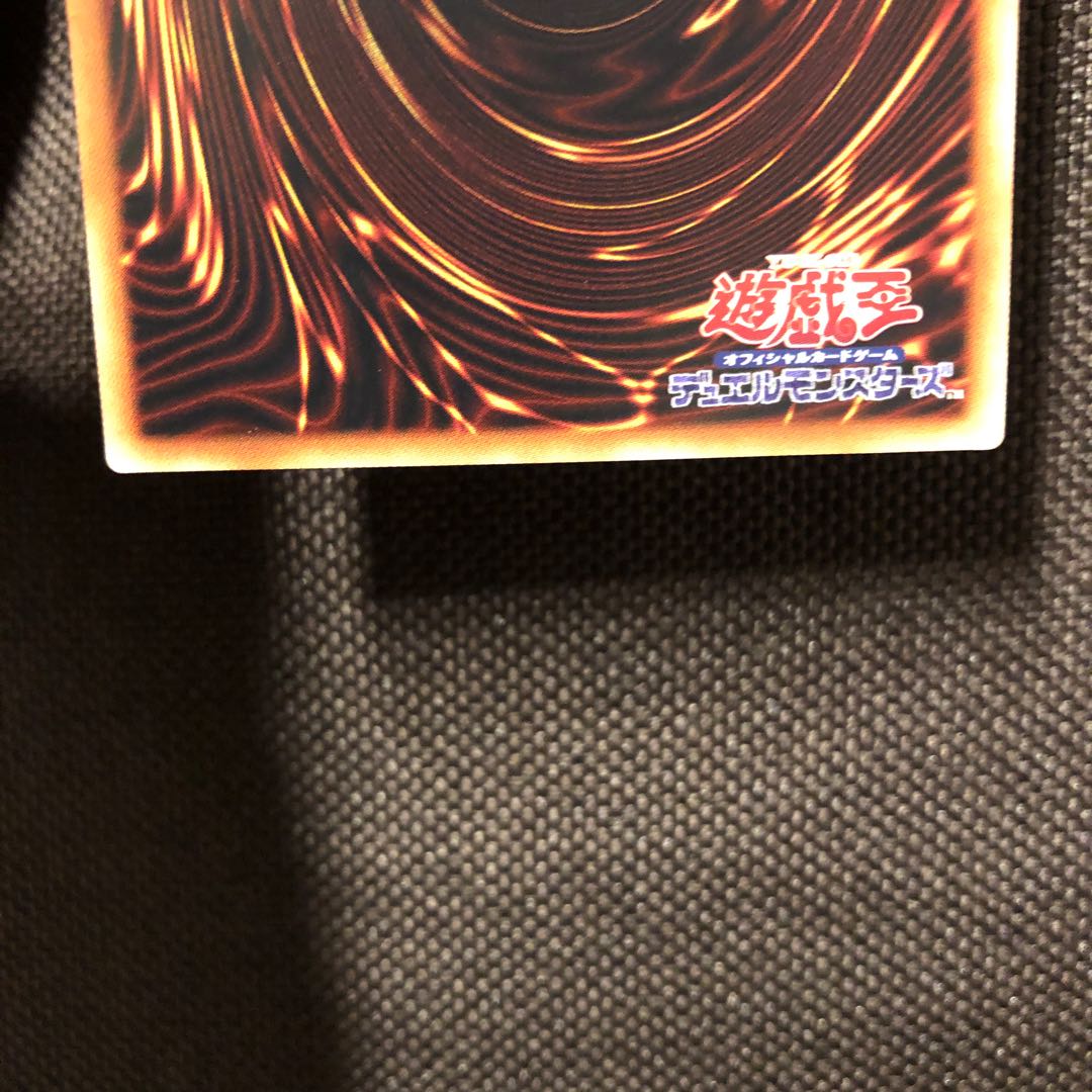 ブラック・マジシャン 20thシークレットレア