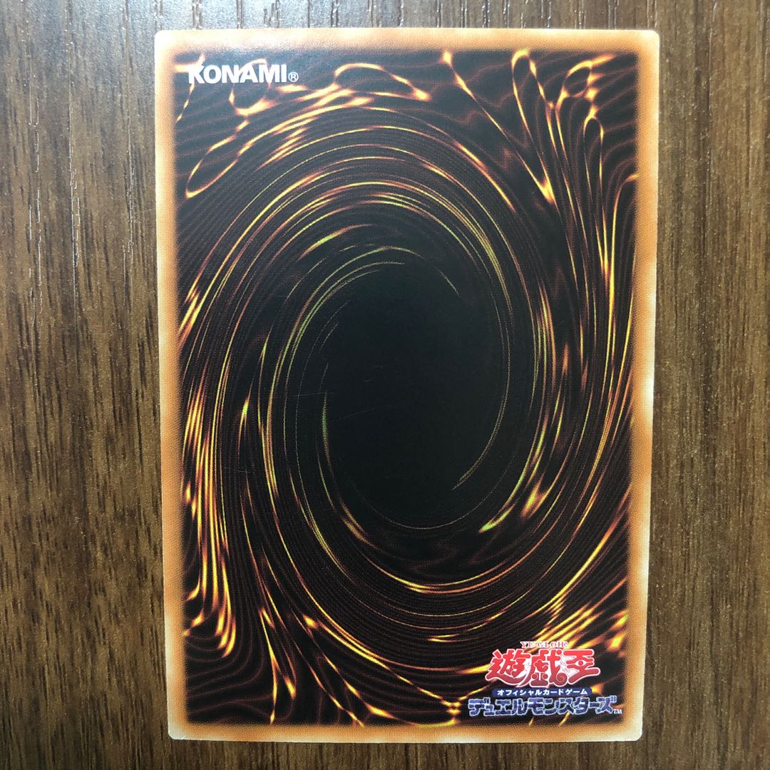 インスペクト・ボーダー シークレットレア