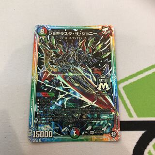 最安値 ジョギラスタ・ザ・ジョニー シク