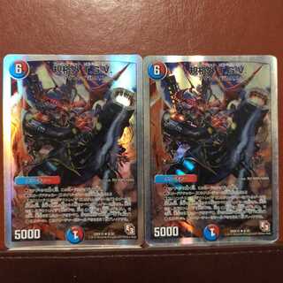 Set discount Non-standard T.G.V. (Super deck specification)