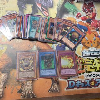遊戯王