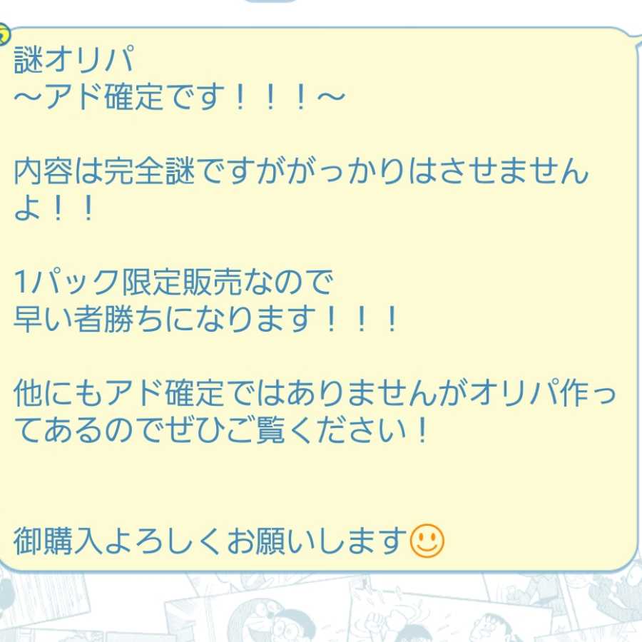 画像をご覧ください