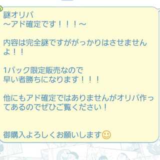 画像をご覧ください