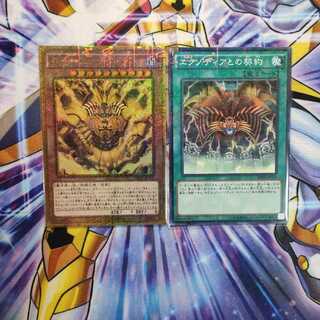 召喚神エクゾディア ミレニアムゴールドレア