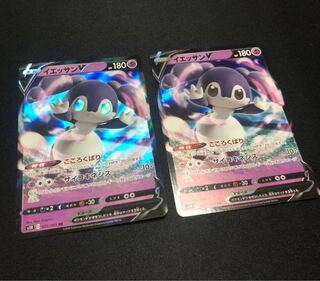 毛無しさん専用　イエッサンV ギルガルドVセット