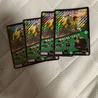 ナ・チュラルゴ・デンジャー｜ナチュラル・トラップ