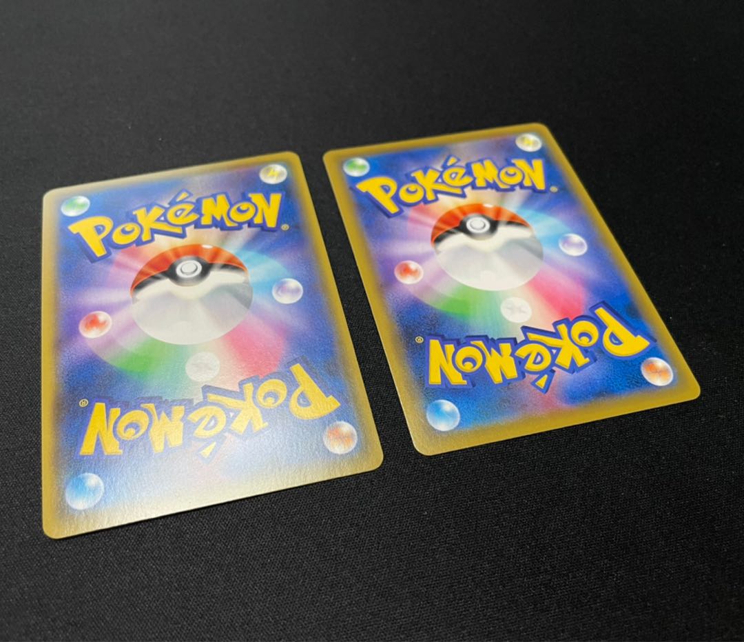 コータスV SR 2枚セット