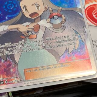 ミカンSR ゆち専用