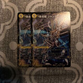 革命槍 ジャンヌ・ミゼル｜聖槍の精霊龍 ダルク・アン・シエル