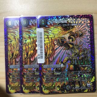 ZEROの侵略 ブラックアウト