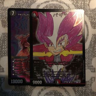 マキシマムザ亮君(暴天覚醒MAXIMUM神羅曼象) バサラ