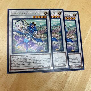 アロマセラフィ-ローズマリー レア