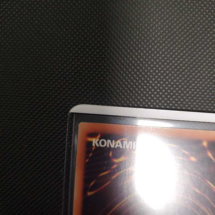 Kz様専用・ブルーアイズ・カオス・MAX・ドラゴン ホログラフィックレア