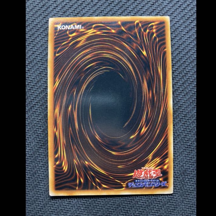 【美品級、初期エクゾディアコンプリートセット】