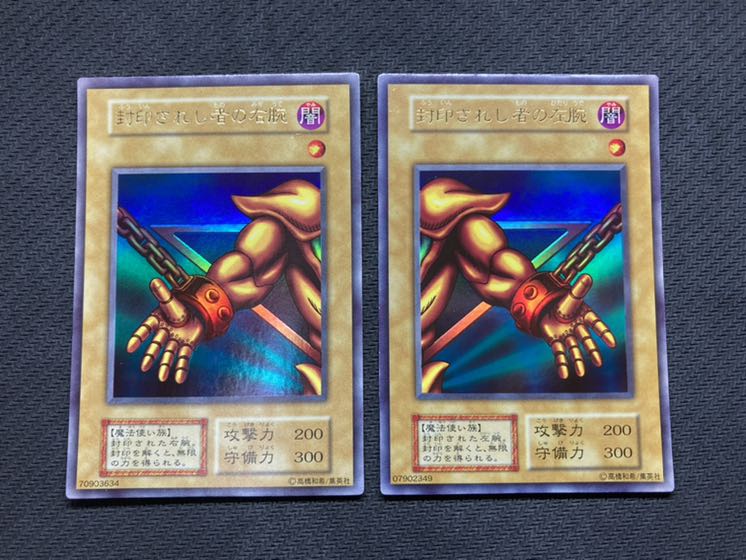 【美品級、初期エクゾディアコンプリートセット】