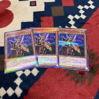 魔導戦士ブレイカー