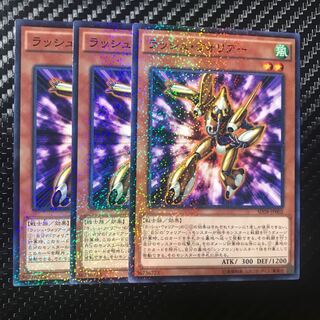 Rush Warrior Parallel Normal