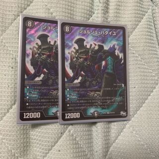 ジョルジュ・バタイユ