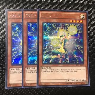 Brohunder Secret Rare