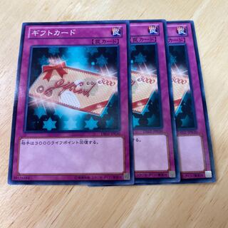 ギフトカード ノーマル