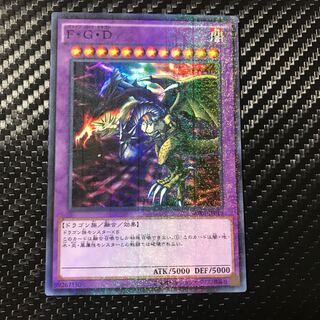 F・G・D ミレニアムスーパーレア