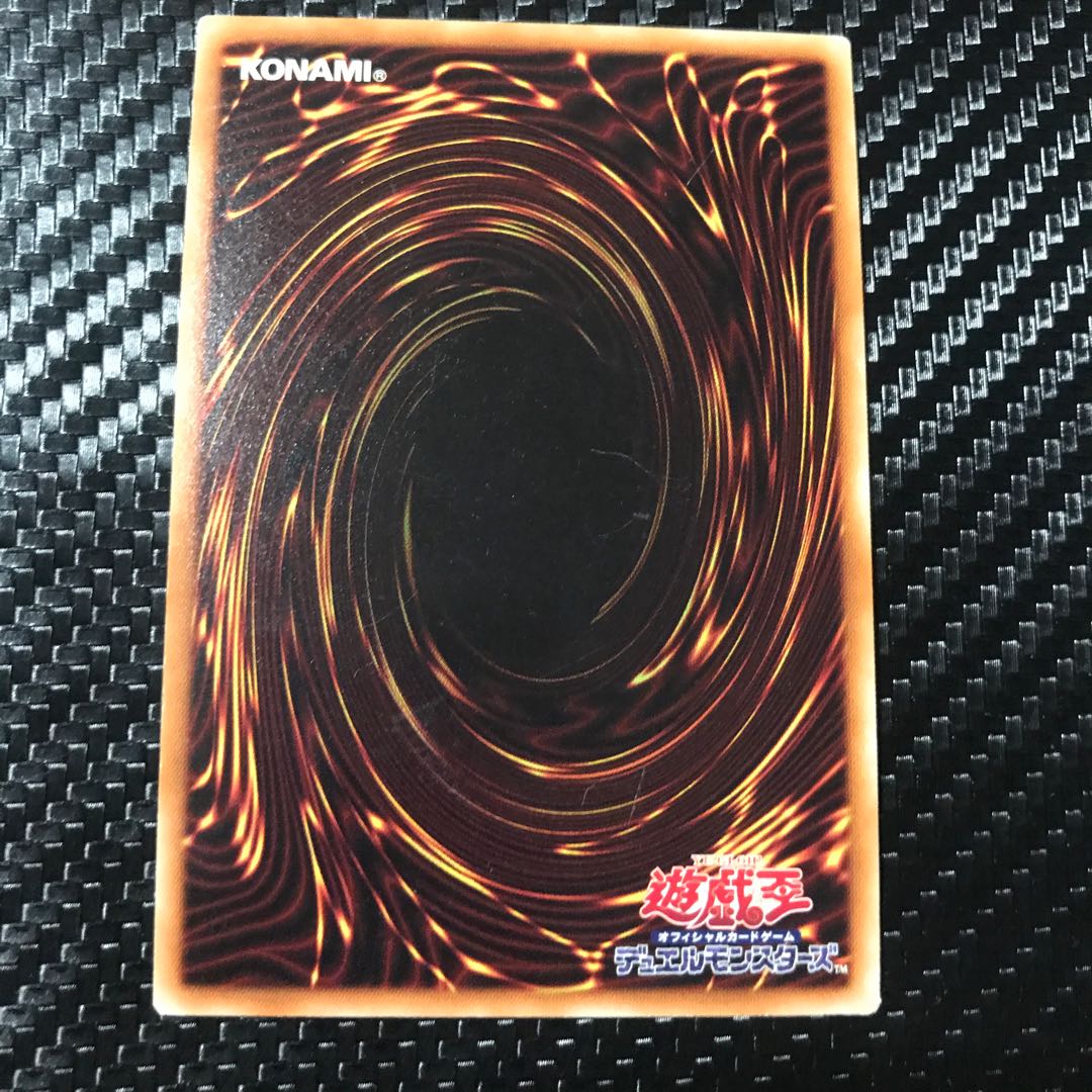 F・G・D ミレニアムスーパーレア