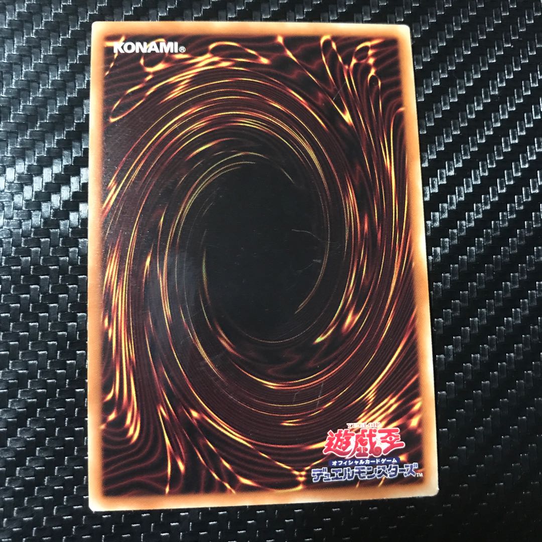 F・G・D ミレニアムスーパーレア