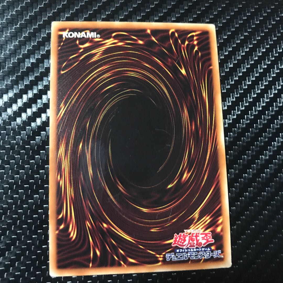 F・G・D ミレニアムスーパーレア