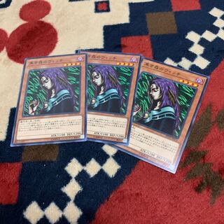 黒き森のウィッチ